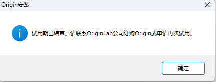 OriginPro 2022 SR1 (64-bit)专业版 附安装包教程 OriginPro 2022 SR1 (64-bit)专业版 附安装包教程 图片