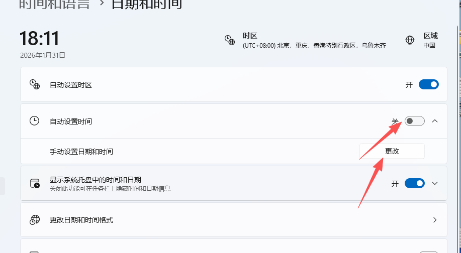 OriginPro 2022 SR1 (64-bit)专业版 附安装包教程 OriginPro 2022 SR1 (64-bit)专业版 附安装包教程 图片