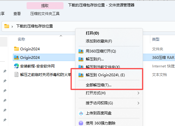 OriginPro 2024 SR1 (64-bit) 中文版( 10.1.0.178):附安装包教程 OriginPro 2024 SR1 (64-bit) 中文版( 10.1.0.178):附安装包教程 图片