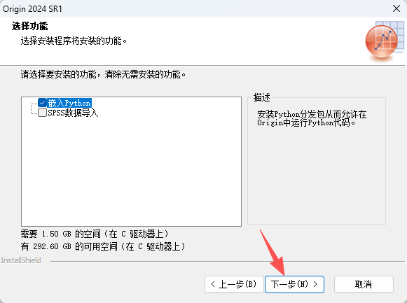 OriginPro 2024 SR1 (64-bit) 中文版( 10.1.0.178):附安装包教程 OriginPro 2024 SR1 (64-bit) 中文版( 10.1.0.178):附安装包教程 图片