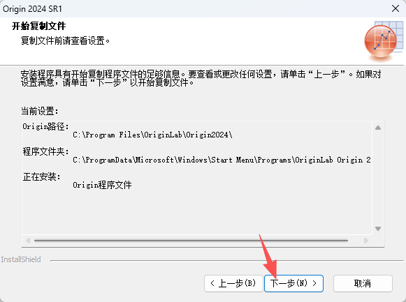 OriginPro 2024 SR1 (64-bit) 中文版( 10.1.0.178):附安装包教程 OriginPro 2024 SR1 (64-bit) 中文版( 10.1.0.178):附安装包教程 图片