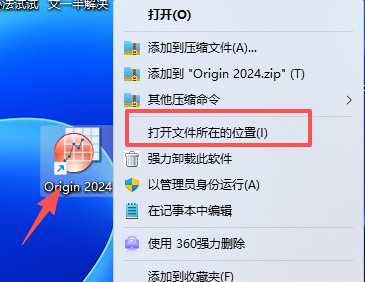 OriginPro 2024 SR1 (64-bit) 中文版( 10.1.0.178):附安装包教程 OriginPro 2024 SR1 (64-bit) 中文版( 10.1.0.178):附安装包教程 图片