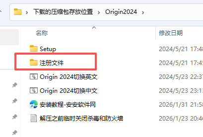 OriginPro 2024 SR1 (64-bit) 中文版( 10.1.0.178):附安装包教程 OriginPro 2024 SR1 (64-bit) 中文版( 10.1.0.178):附安装包教程 图片