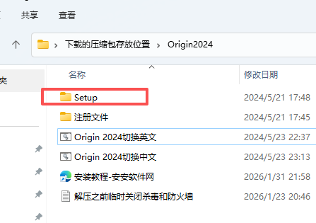 OriginPro 2024 SR1 (64-bit) 中文版( 10.1.0.178):附安装包教程 OriginPro 2024 SR1 (64-bit) 中文版( 10.1.0.178):附安装包教程 图片