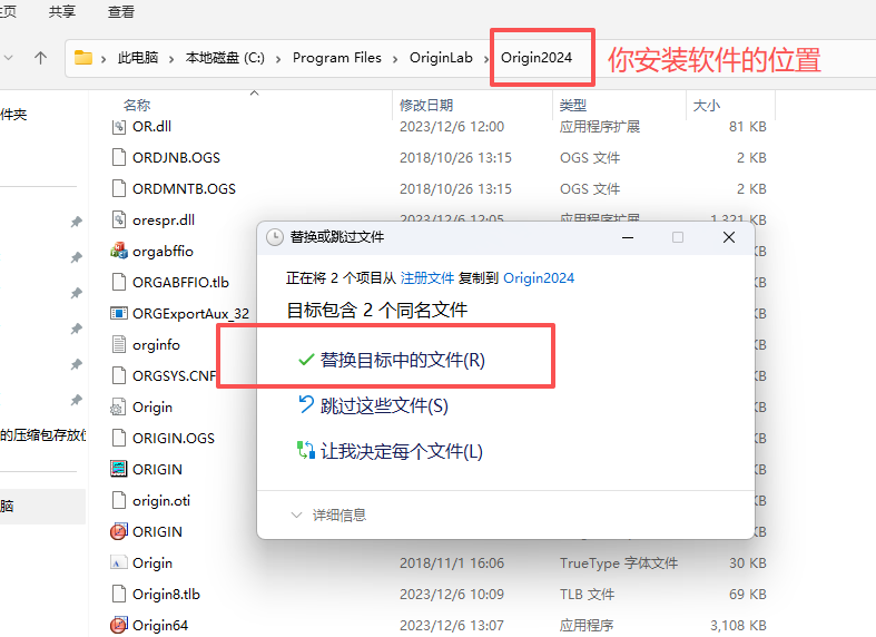 OriginPro 2024 SR1 (64-bit) 中文版( 10.1.0.178):附安装包教程 OriginPro 2024 SR1 (64-bit) 中文版( 10.1.0.178):附安装包教程 图片
