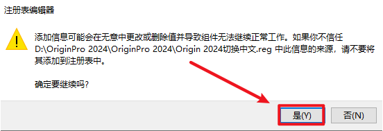 OriginPro 2024 SR1 (64-bit) 中文版( 10.1.0.178):附安装包教程 OriginPro 2024 SR1 (64-bit) 中文版( 10.1.0.178):附安装包教程 图片