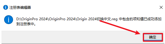 OriginPro 2024 SR1 (64-bit) 中文版( 10.1.0.178):附安装包教程 OriginPro 2024 SR1 (64-bit) 中文版( 10.1.0.178):附安装包教程 图片