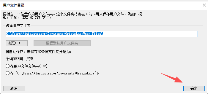 OriginPro 2024 SR1 (64-bit) 中文版( 10.1.0.178):附安装包教程 OriginPro 2024 SR1 (64-bit) 中文版( 10.1.0.178):附安装包教程 图片
