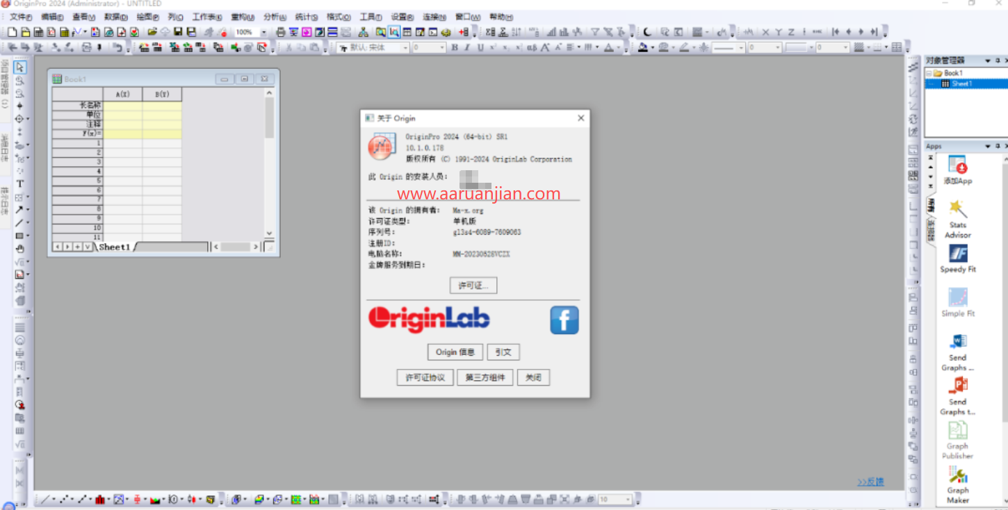 OriginPro 2024 SR1 (64-bit) 中文版( 10.1.0.178):附安装包教程 OriginPro 2024 SR1 (64-bit) 中文版( 10.1.0.178):附安装包教程 图片