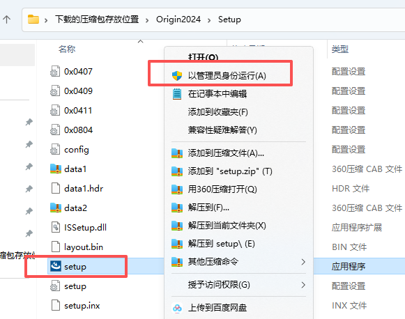 OriginPro 2024 SR1 (64-bit) 中文版( 10.1.0.178):附安装包教程 OriginPro 2024 SR1 (64-bit) 中文版( 10.1.0.178):附安装包教程 图片