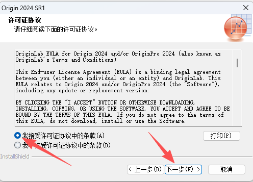 OriginPro 2024 SR1 (64-bit) 中文版( 10.1.0.178):附安装包教程 OriginPro 2024 SR1 (64-bit) 中文版( 10.1.0.178):附安装包教程 图片