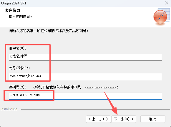 OriginPro 2024 SR1 (64-bit) 中文版( 10.1.0.178):附安装包教程 OriginPro 2024 SR1 (64-bit) 中文版( 10.1.0.178):附安装包教程 图片