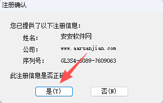 OriginPro 2024 SR1 (64-bit) 中文版( 10.1.0.178):附安装包教程 OriginPro 2024 SR1 (64-bit) 中文版( 10.1.0.178):附安装包教程 图片