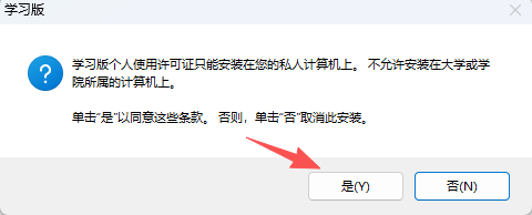 OriginPro 2024 SR1 (64-bit) 中文版( 10.1.0.178):附安装包教程 OriginPro 2024 SR1 (64-bit) 中文版( 10.1.0.178):附安装包教程 图片