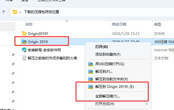 OriginPro 2019b (64-bit) 中文版(版本号 9.6.5.169) OriginPro 2019b (64-bit) 中文版(版本号 9.6.5.169) 图片