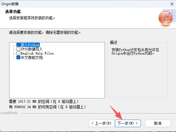 OriginPro 2019b (64-bit) 中文版(版本号 9.6.5.169) OriginPro 2019b (64-bit) 中文版(版本号 9.6.5.169) 图片