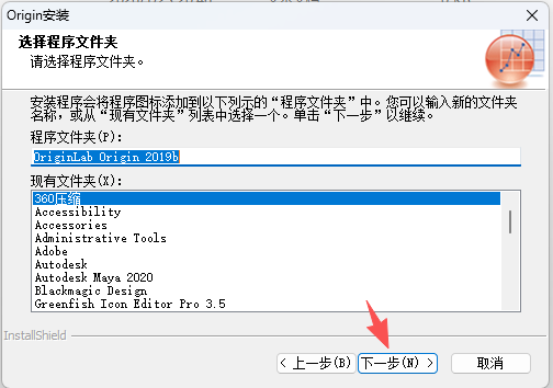 OriginPro 2019b (64-bit) 中文版(版本号 9.6.5.169) OriginPro 2019b (64-bit) 中文版(版本号 9.6.5.169) 图片