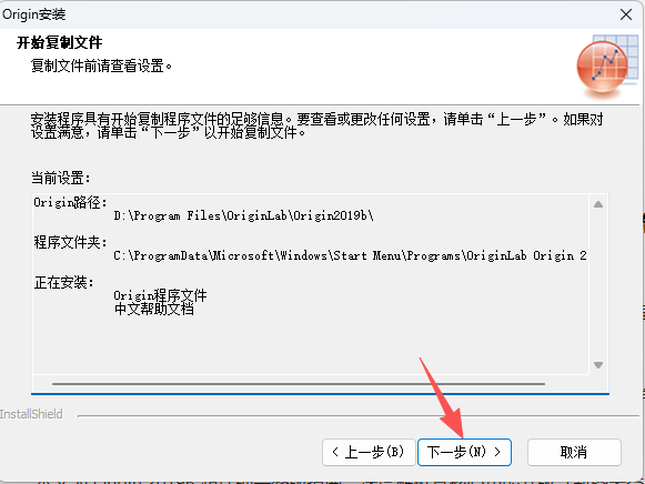 OriginPro 2019b (64-bit) 中文版(版本号 9.6.5.169) OriginPro 2019b (64-bit) 中文版(版本号 9.6.5.169) 图片