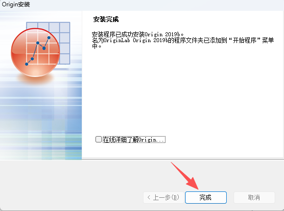 OriginPro 2019b (64-bit) 中文版(版本号 9.6.5.169) OriginPro 2019b (64-bit) 中文版(版本号 9.6.5.169) 图片