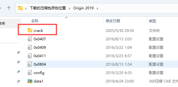 OriginPro 2019b (64-bit) 中文版(版本号 9.6.5.169) OriginPro 2019b (64-bit) 中文版(版本号 9.6.5.169) 图片