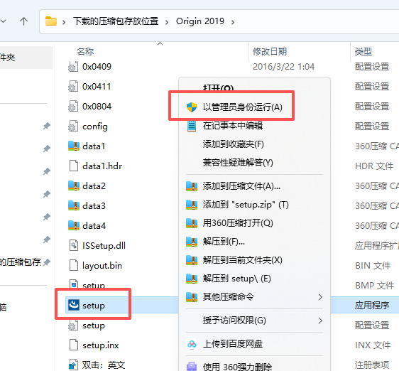 OriginPro 2019b (64-bit) 中文版(版本号 9.6.5.169) OriginPro 2019b (64-bit) 中文版(版本号 9.6.5.169) 图片