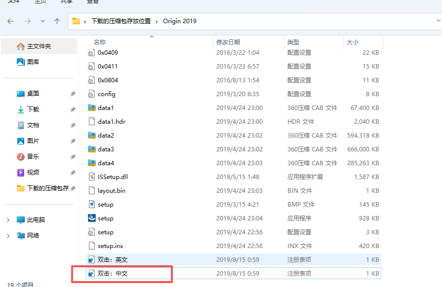 OriginPro 2019b (64-bit) 中文版(版本号 9.6.5.169) OriginPro 2019b (64-bit) 中文版(版本号 9.6.5.169) 图片