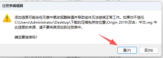 OriginPro 2019b (64-bit) 中文版(版本号 9.6.5.169) OriginPro 2019b (64-bit) 中文版(版本号 9.6.5.169) 图片