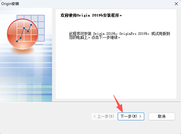 OriginPro 2019b (64-bit) 中文版(版本号 9.6.5.169) OriginPro 2019b (64-bit) 中文版(版本号 9.6.5.169) 图片