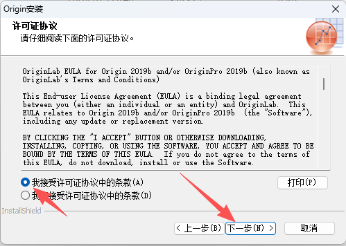 OriginPro 2019b (64-bit) 中文版(版本号 9.6.5.169) OriginPro 2019b (64-bit) 中文版(版本号 9.6.5.169) 图片
