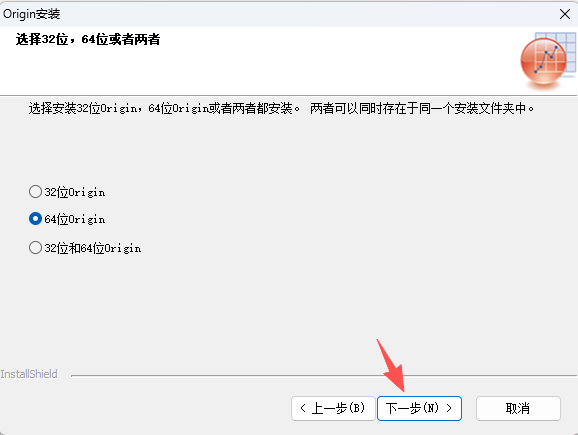 OriginPro 2019b (64-bit) 中文版(版本号 9.6.5.169) OriginPro 2019b (64-bit) 中文版(版本号 9.6.5.169) 图片