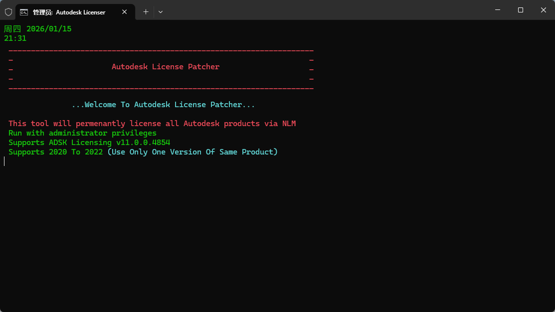 Autodesk Revit 2022 中文版下载：win版安装包教程 图片