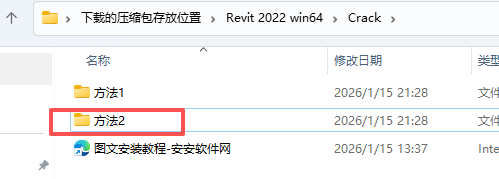 Autodesk Revit 2022 中文版下载：win版安装包教程 图片