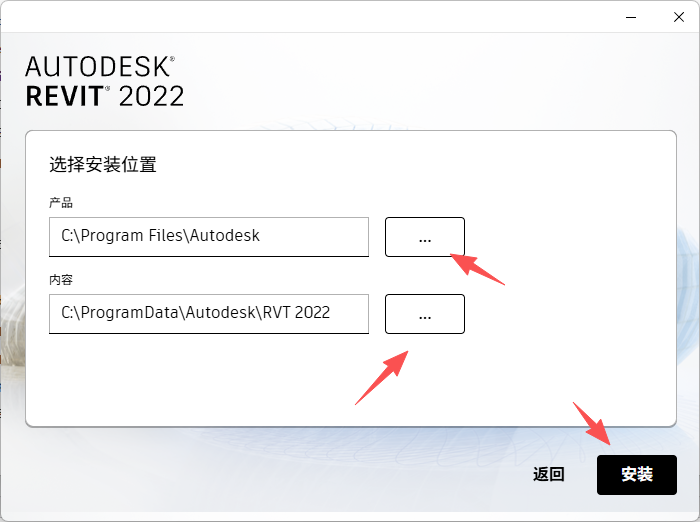 Autodesk Revit 2022 中文版下载：win版安装包教程 图片