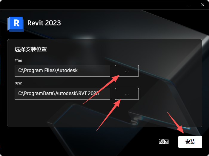 Autodesk Revit 2023 中文版 图片