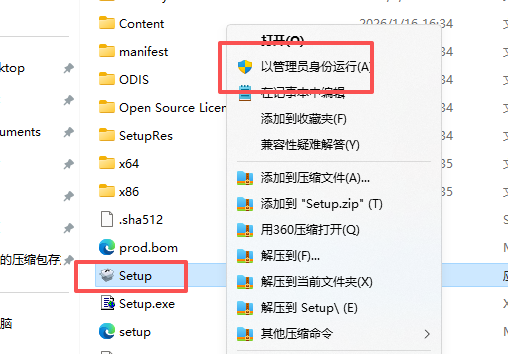 Revit 2025 中文版下载及安装教程 win版 图片