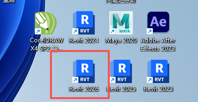Autodesk Revit 2026 下载 ：中文版安装包教程 win版 图片