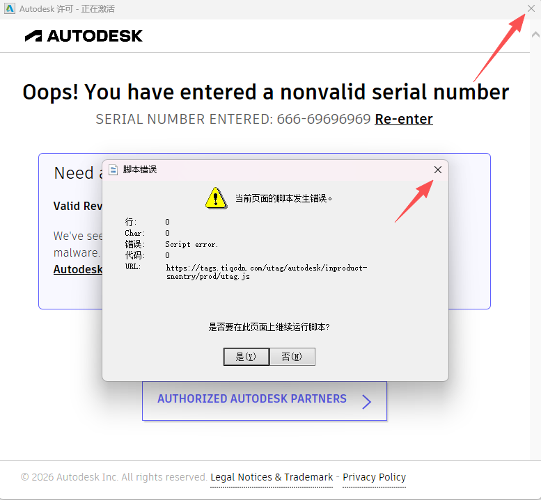 Autodesk Revit 2018 中文版：BIM软件安装包教程 图片