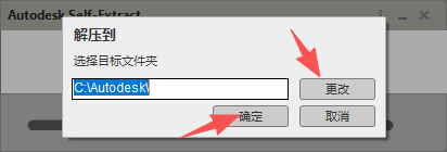 Autodesk Revit 2018 中文版：BIM软件安装包教程 图片
