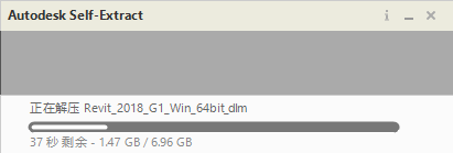 Autodesk Revit 2018 中文版：BIM软件安装包教程 图片
