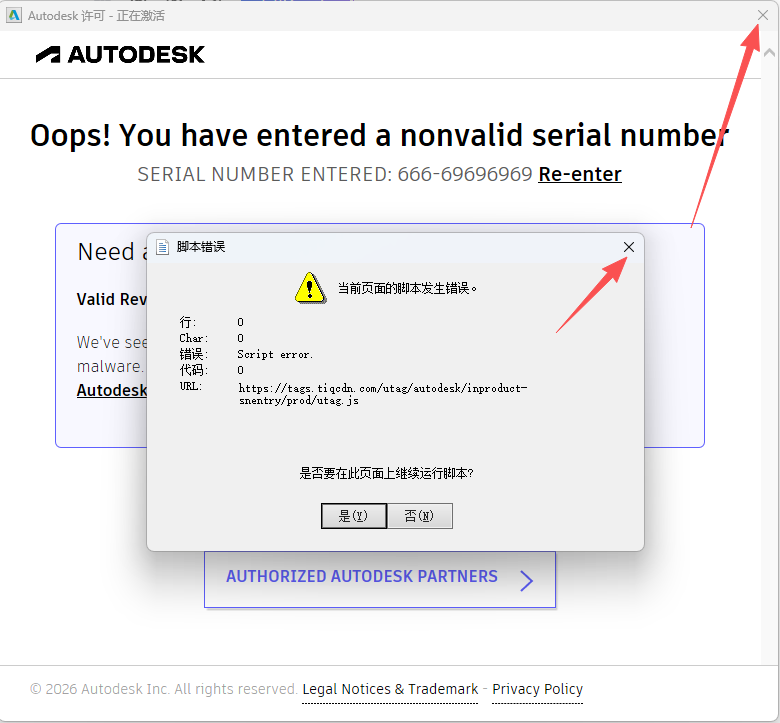 Autodesk Revit 2019 中文版下载与安装包教程 图片