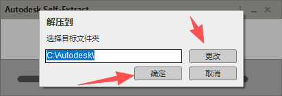 Autodesk Revit 2019 中文版下载与安装包教程 图片