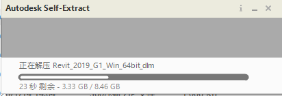 Autodesk Revit 2019 中文版下载与安装包教程 图片