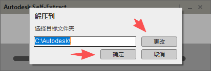 Autodesk Revit 2020 中文版：安装包教程 win版 图片
