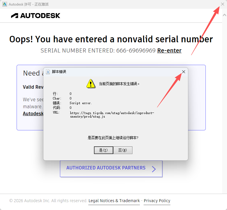 Autodesk Revit 2021 中文版：安装包下载与教程 图片