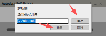 Autodesk Revit 2021 中文版：安装包下载与教程 图片