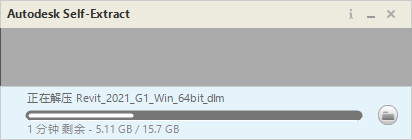 Autodesk Revit 2021 中文版：安装包下载与教程 图片