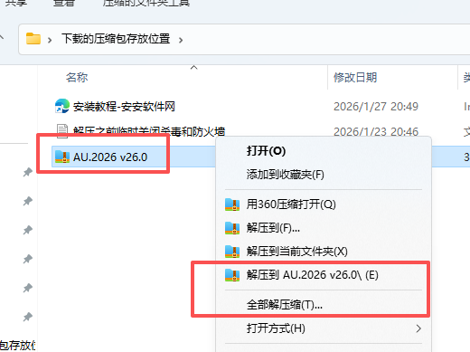 Adobe Audition 2026 v26.0 中文版 图片