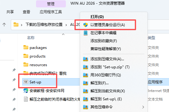 Adobe Audition 2026 v26.0 中文版 图片