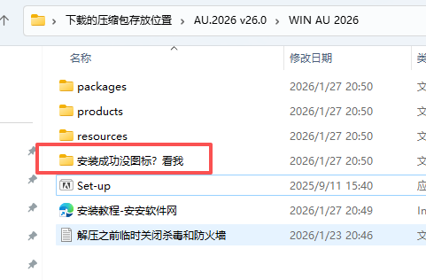 Adobe Audition 2026 v26.0 中文版 图片
