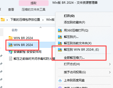Adobe Bridge 2024 中文版 Adobe Bridge 2024 中文版 图片